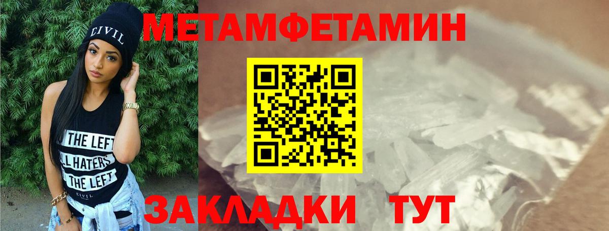 АМФЕТАМИН Розовый Рузаевка