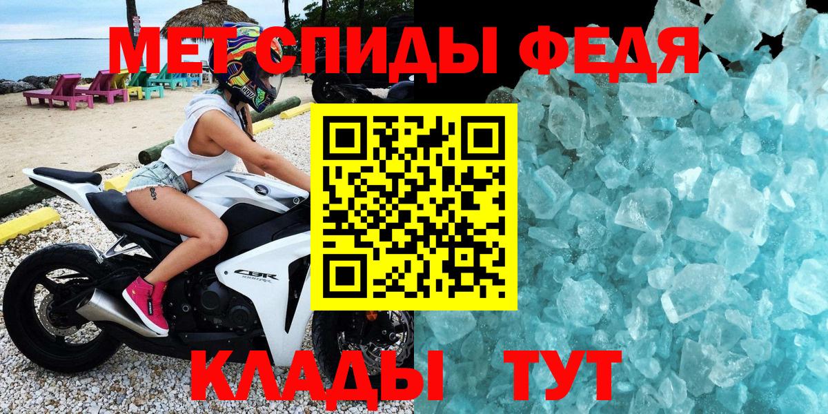 АМФЕТАМИН  Amphetamine Розовый  Вход с VPN  Рузаевка 