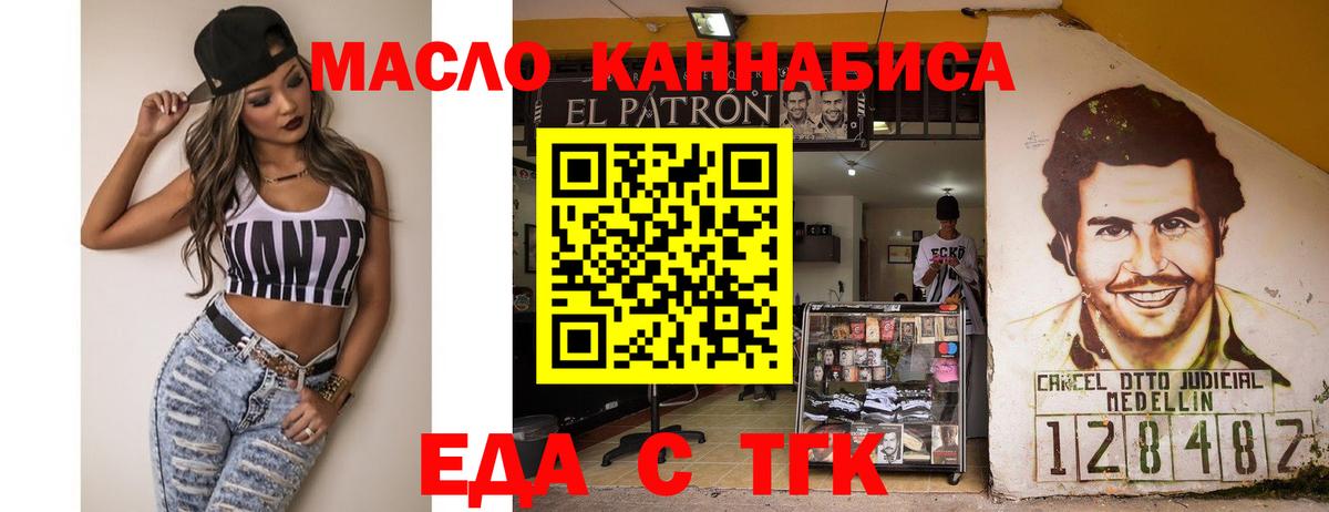 Рузаевка  Canna-Cookies конопля  Вход с VPN 