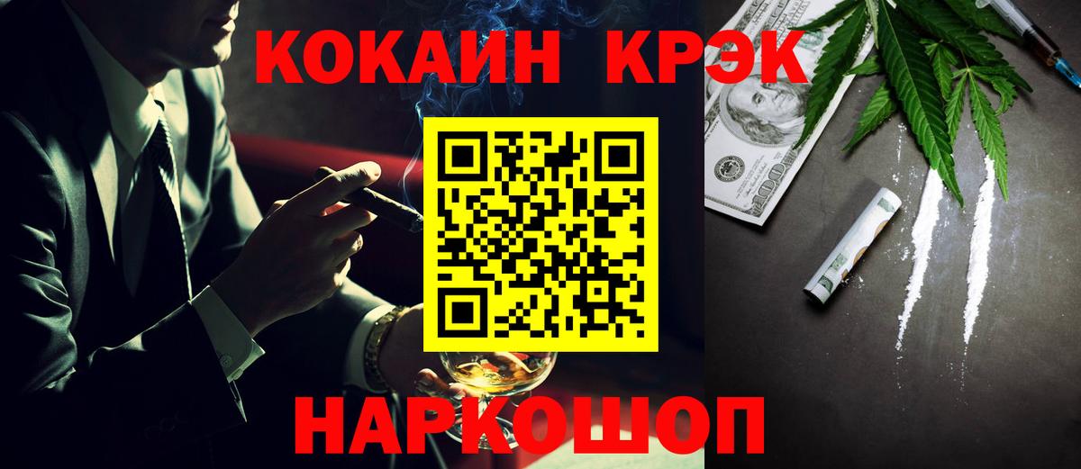 купить наркотики сайты  COCAIN  Рузаевка  COCAIN Колумбийский  Вход с VPN  КОКАИН Fish Scale 