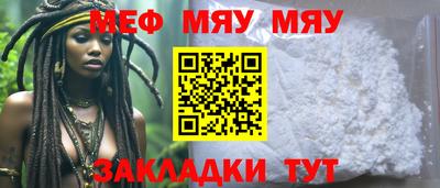 синтетический гашиш Пыть-Ях