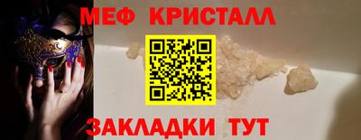 синтетический гашиш Пыть-Ях