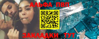 дживик Пушкино