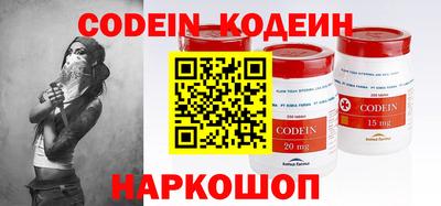 PSILOCYBIN Пугачёв
