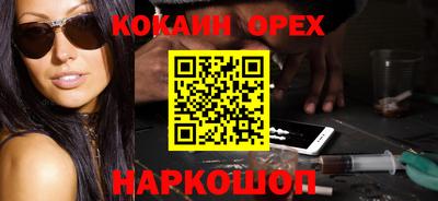 дживик Пушкино