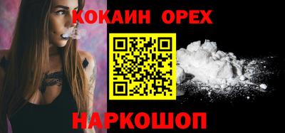 дживик Пушкино