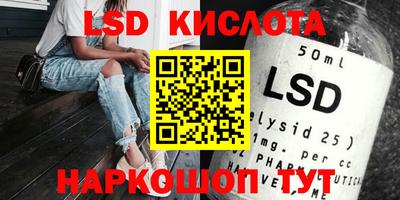 синтетический гашиш Пыть-Ях