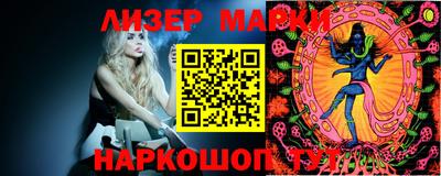 PSILOCYBIN Пугачёв