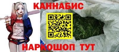 винт Рыбинск