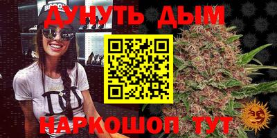дживик Пушкино