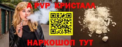 синтетический гашиш Пыть-Ях