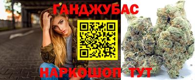 синтетический гашиш Пыть-Ях