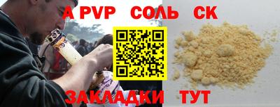 дживик Пушкино