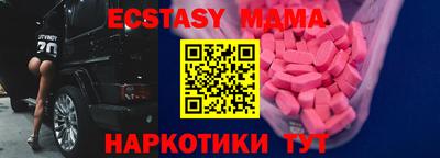 синтетический гашиш Пыть-Ях