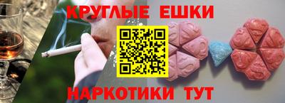 PSILOCYBIN Пугачёв