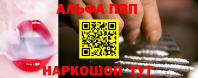 героин Рузаевка