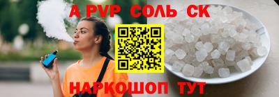 героин Рузаевка