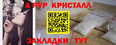 PSILOCYBIN Пугачёв