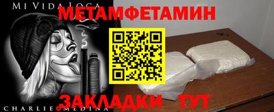 синтетический гашиш Пыть-Ях