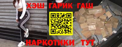 героин Рузаевка