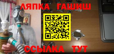 дживик Пушкино