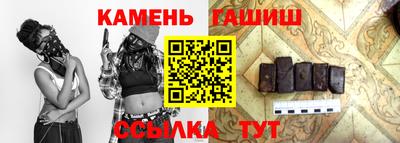 винт Рыбинск