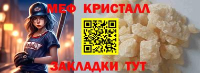 синтетический гашиш Пыть-Ях