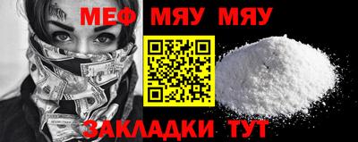 винт Рыбинск