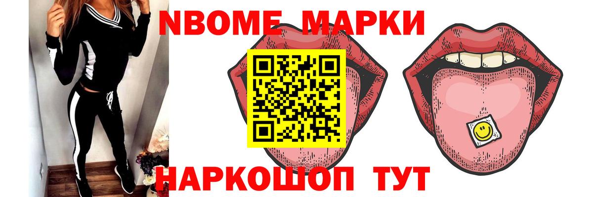 ЛСД экстази кислота Рузаевка