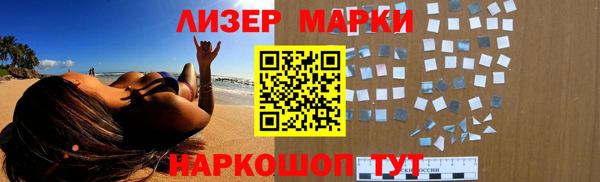 Лсд 25 экстази ecstasy  Вход с VPN  Рузаевка 