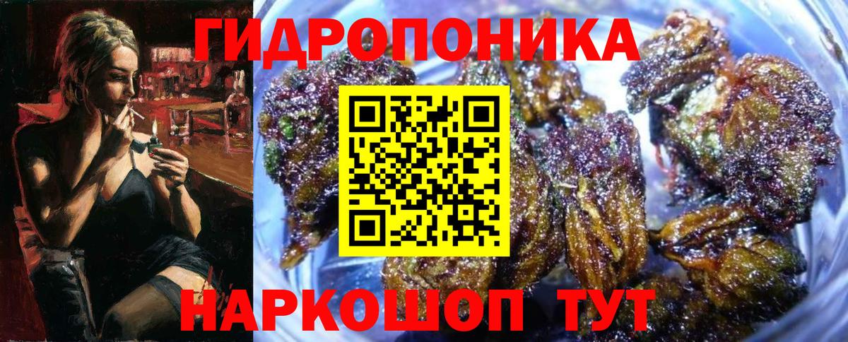 Бошки Шишки Ganja  Шишки марихуана сатива  Канабис AK-47  Марихуана марихуана  Рузаевка  Вход с VPN 