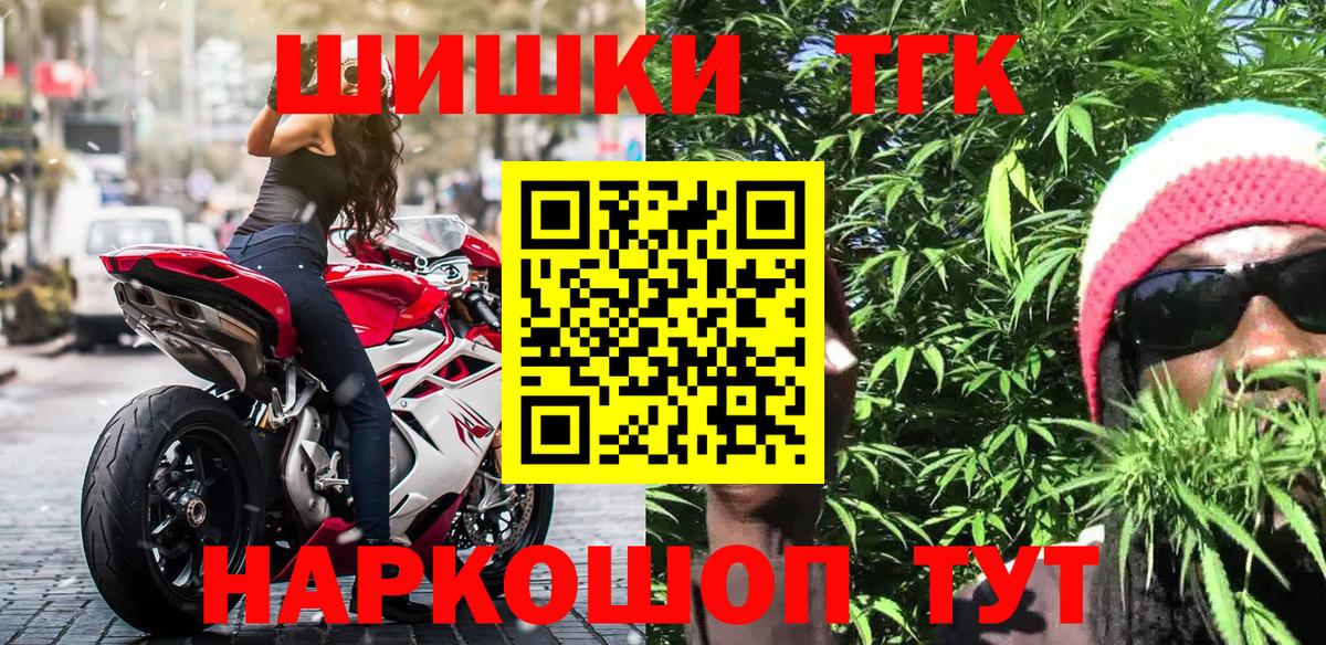 Конопля семена Рузаевка